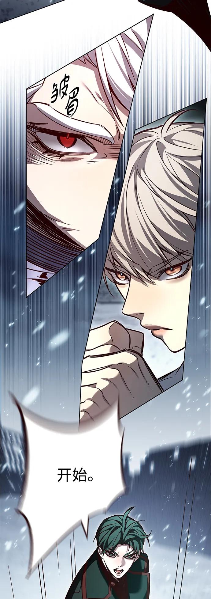 第332话-觉醒吧，铲屎官！-孙齐皓,ZHENA（第16张）