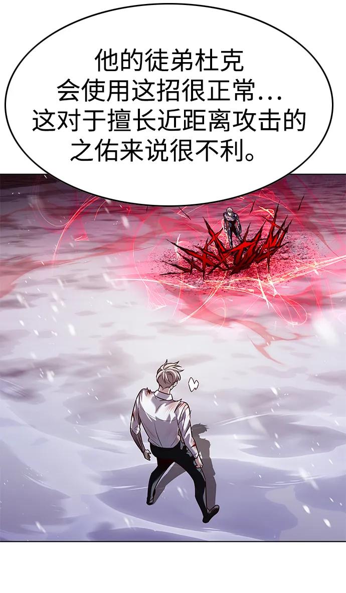 第332话-觉醒吧，铲屎官！-孙齐皓,ZHENA（第31张）