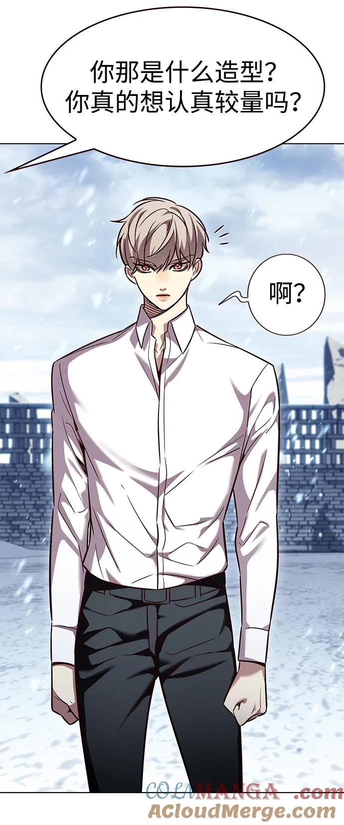 第332话-觉醒吧，铲屎官！-孙齐皓,ZHENA（第9张）