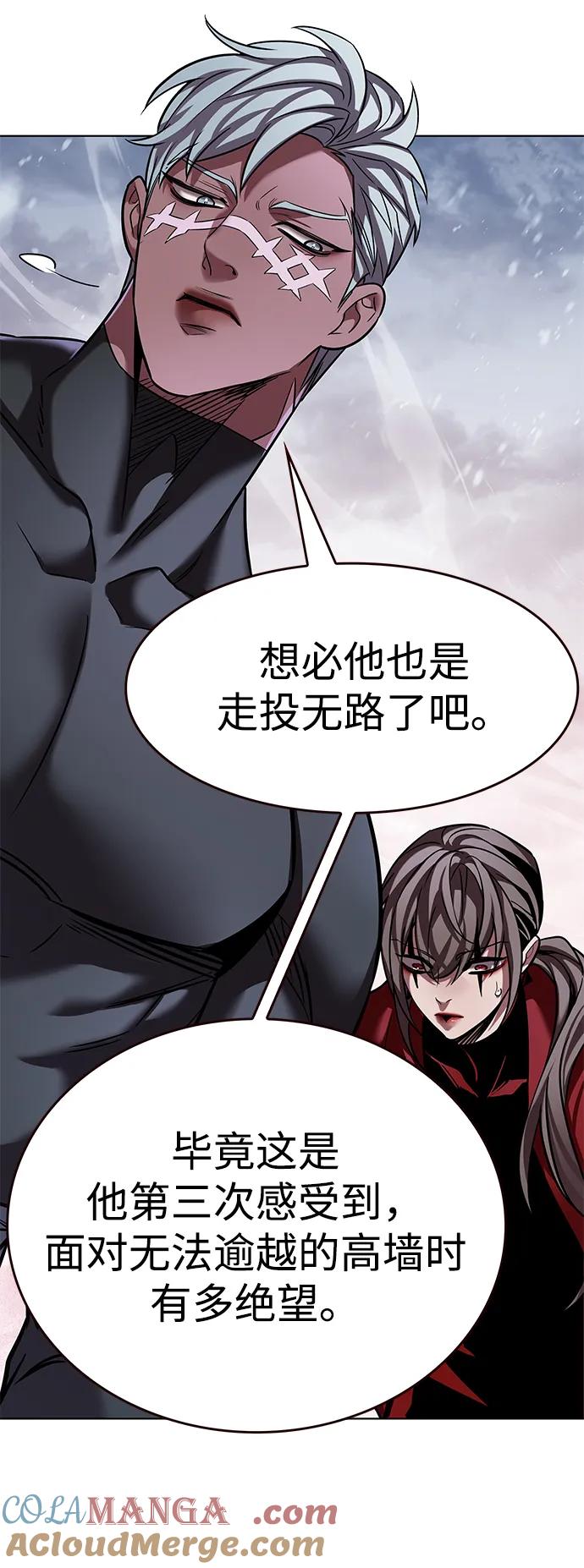 第334话-觉醒吧，铲屎官！-孙齐皓,ZHENA（第17张）
