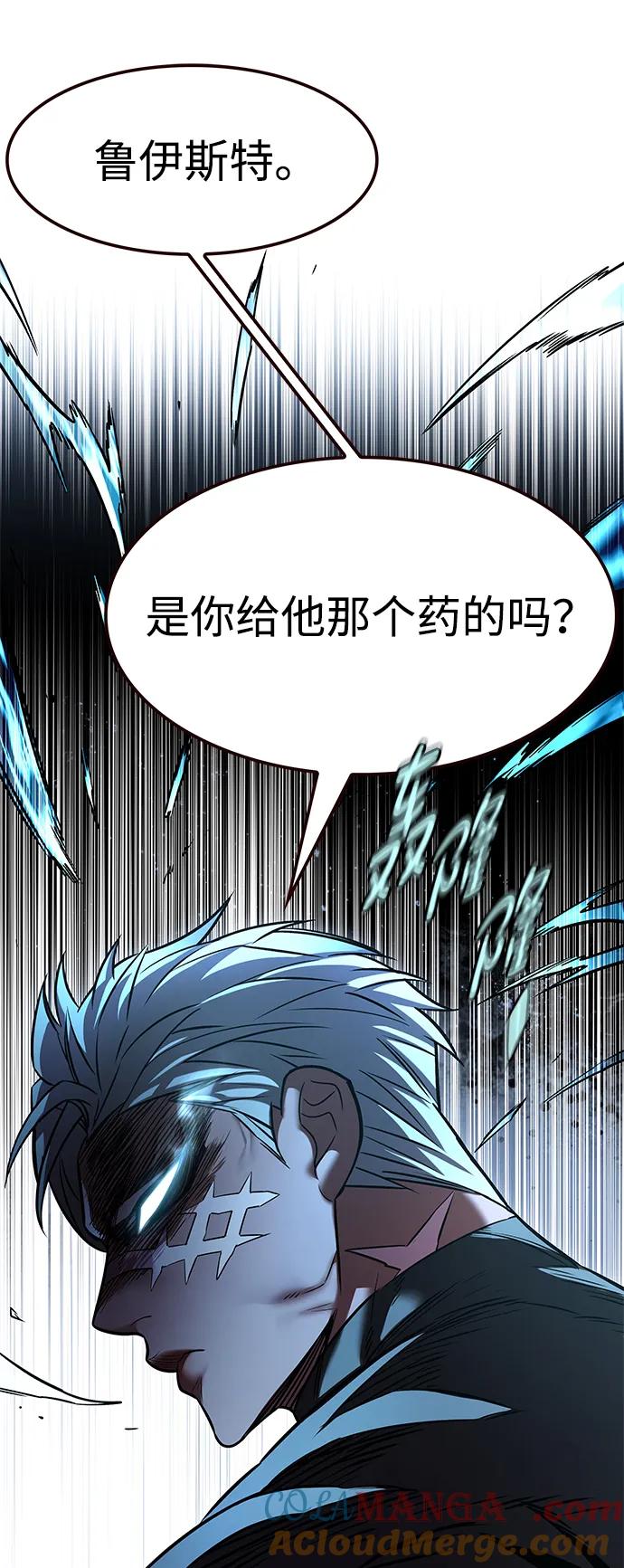 第334话-觉醒吧，铲屎官！-孙齐皓,ZHENA（第13张）