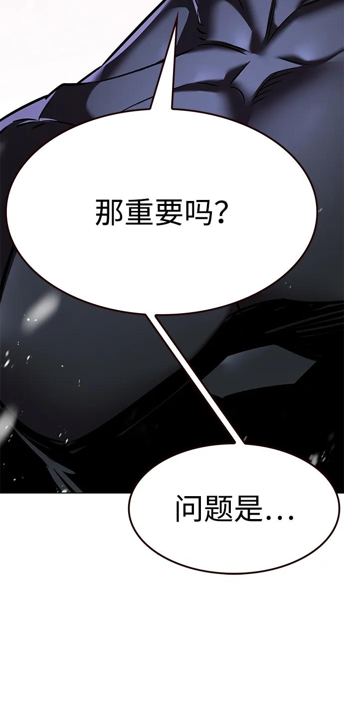 第334话-觉醒吧，铲屎官！-孙齐皓,ZHENA（第20张）