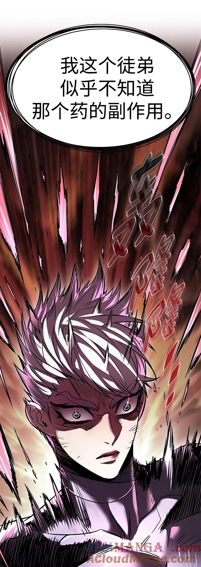 第334话-觉醒吧，铲屎官！-孙齐皓,ZHENA（第21张）