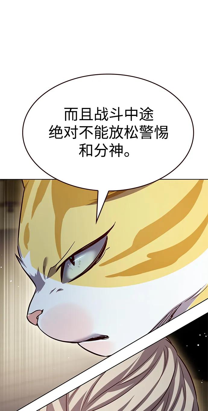 第337话-觉醒吧，铲屎官！-孙齐皓,ZHENA（第39张）