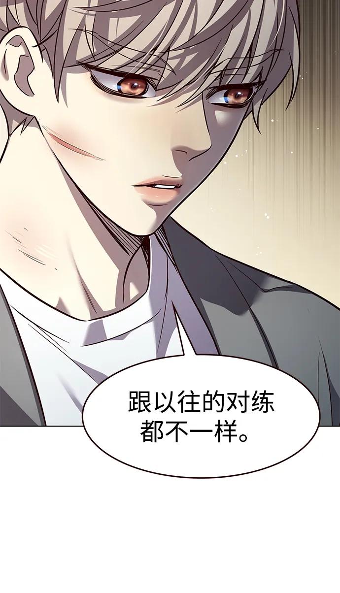 第337话-觉醒吧，铲屎官！-孙齐皓,ZHENA（第35张）