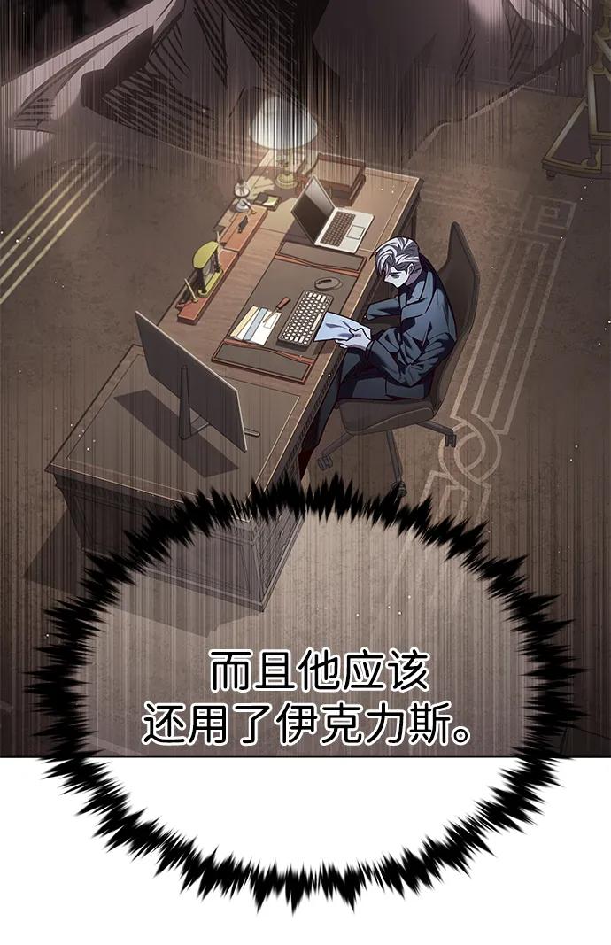 第337话-觉醒吧，铲屎官！-孙齐皓,ZHENA（第15张）