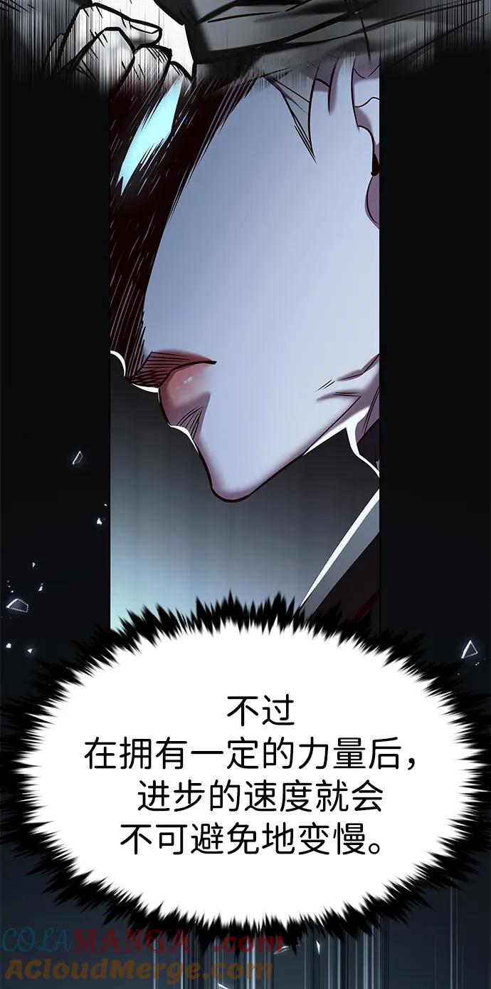 第337话-觉醒吧，铲屎官！-孙齐皓,ZHENA（第19张）