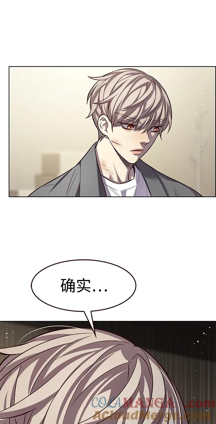 第337话-觉醒吧，铲屎官！-孙齐皓,ZHENA（第34张）