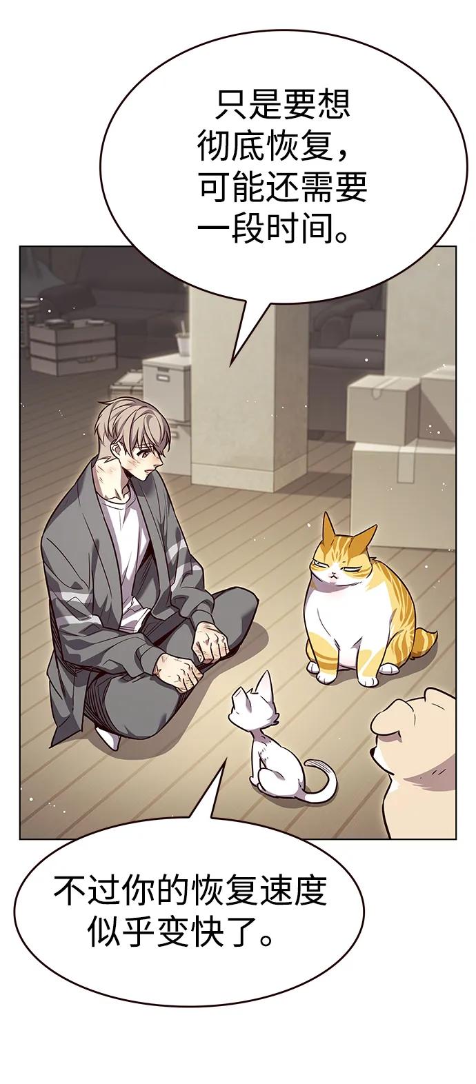 第337话-觉醒吧，铲屎官！-孙齐皓,ZHENA（第30张）