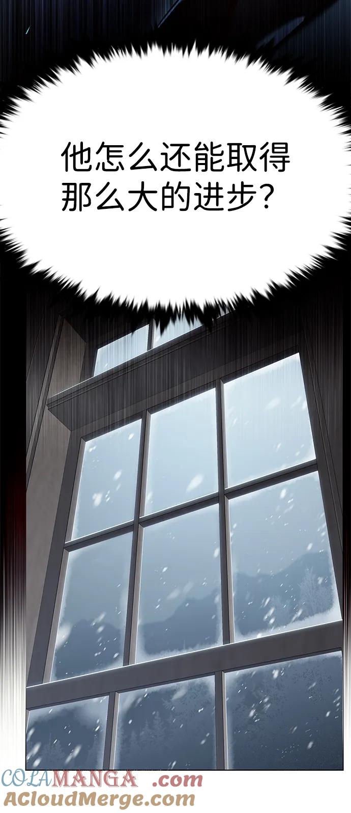 第337话-觉醒吧，铲屎官！-孙齐皓,ZHENA（第22张）
