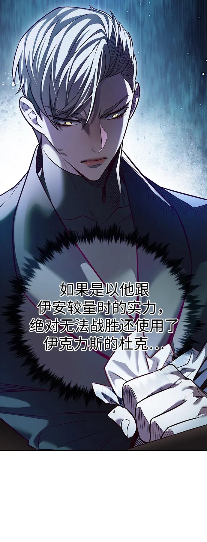 第337话-觉醒吧，铲屎官！-孙齐皓,ZHENA（第17张）