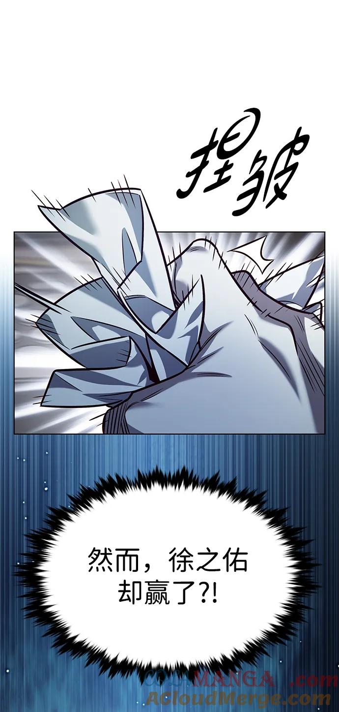 第337话-觉醒吧，铲屎官！-孙齐皓,ZHENA（第16张）
