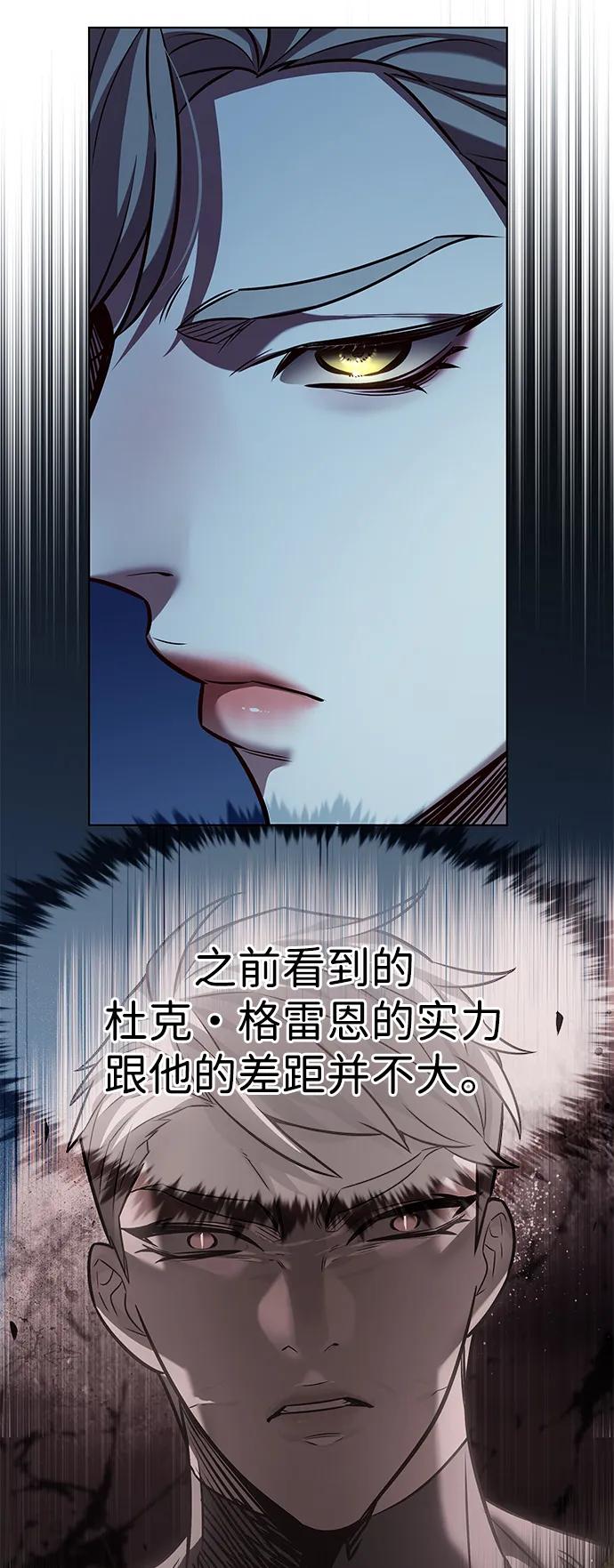 第337话-觉醒吧，铲屎官！-孙齐皓,ZHENA（第14张）