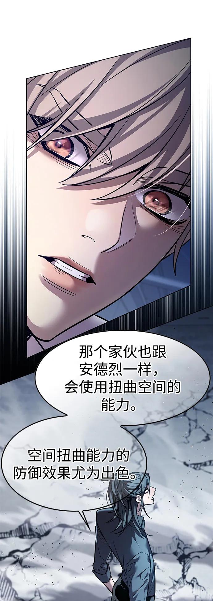 第359话-觉醒吧，铲屎官！-孙齐皓,ZHENA（第39张）
