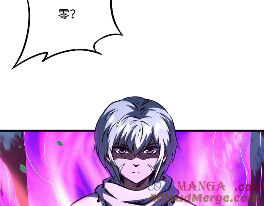 359血骨小刀-超级神基因-丛潇漫画（第13张）