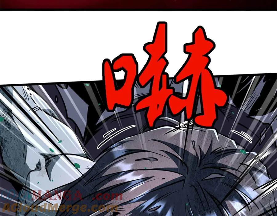 359血骨小刀-超级神基因-丛潇漫画（第21张）