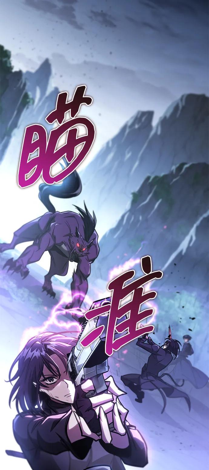 第44话-唯我可见的高塔攻略-goodluck/Sado.(REDICE STUDIO),X-NAME（第24张）