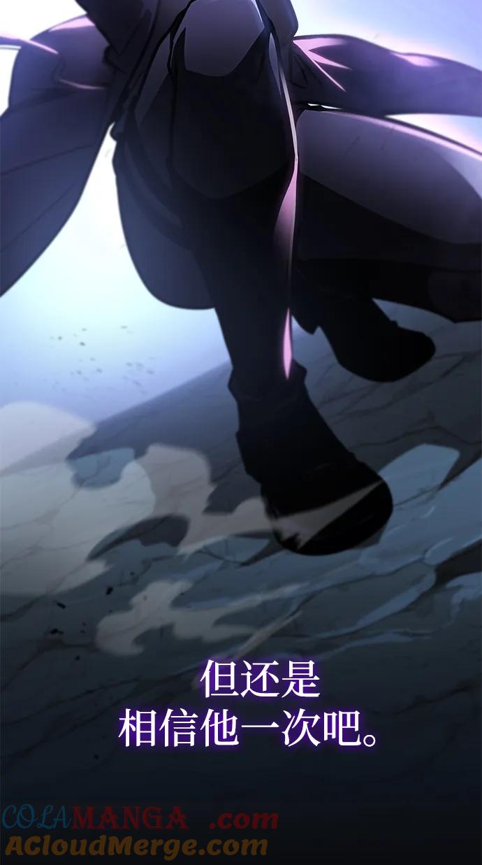 第44话-唯我可见的高塔攻略-goodluck/Sado.(REDICE STUDIO),X-NAME（第25张）