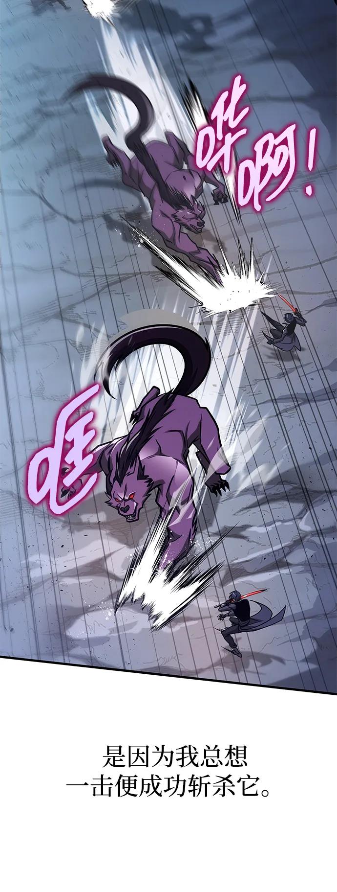 第44话-唯我可见的高塔攻略-goodluck/Sado.(REDICE STUDIO),X-NAME（第32张）