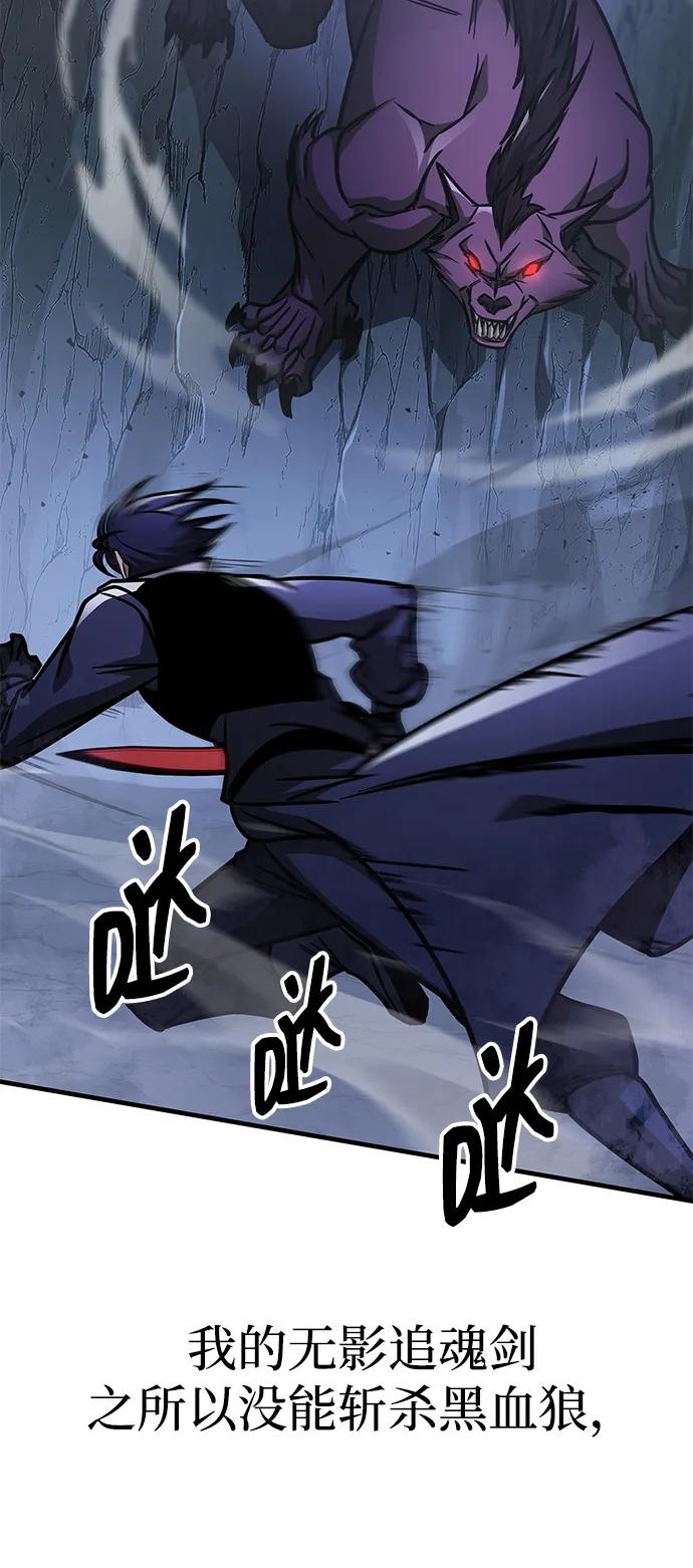 第44话-唯我可见的高塔攻略-goodluck/Sado.(REDICE STUDIO),X-NAME（第28张）