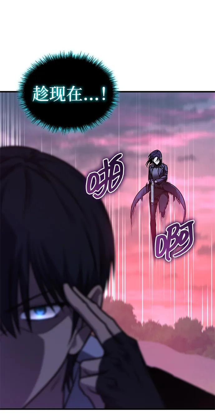 第58话-唯我可见的高塔攻略-goodluck/Sado.(REDICE STUDIO),X-NAME（第35张）