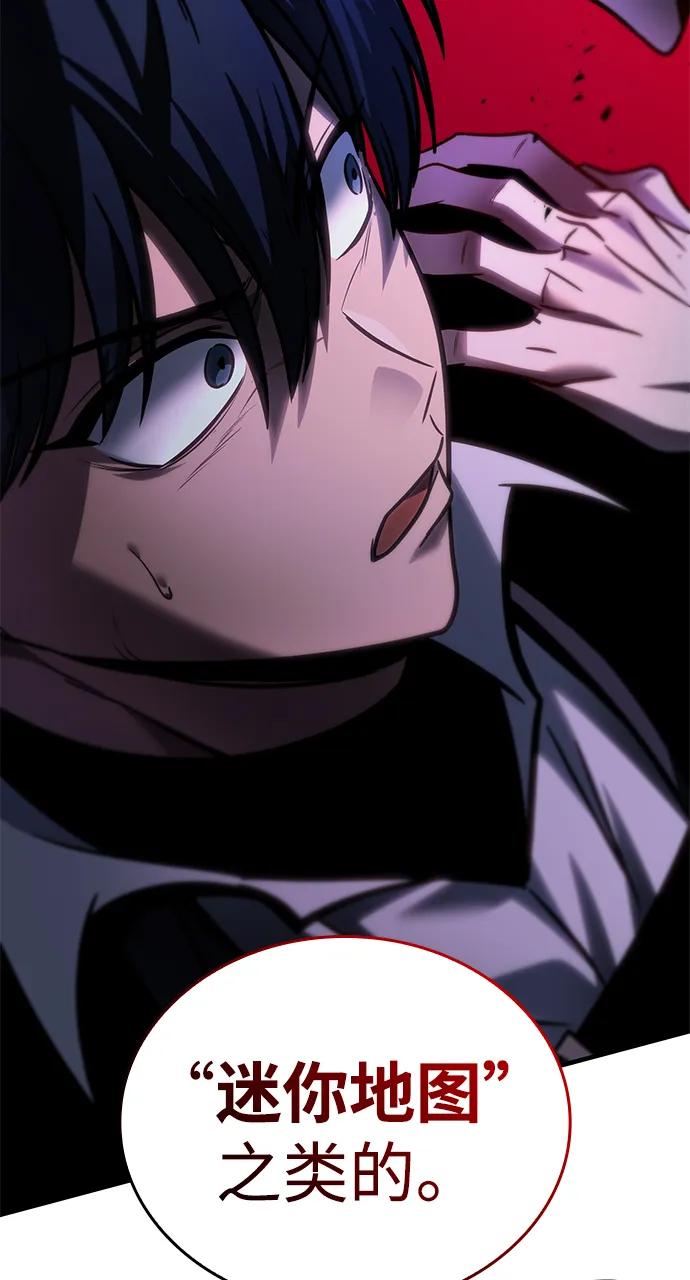 第58话-唯我可见的高塔攻略-goodluck/Sado.(REDICE STUDIO),X-NAME（第15张）