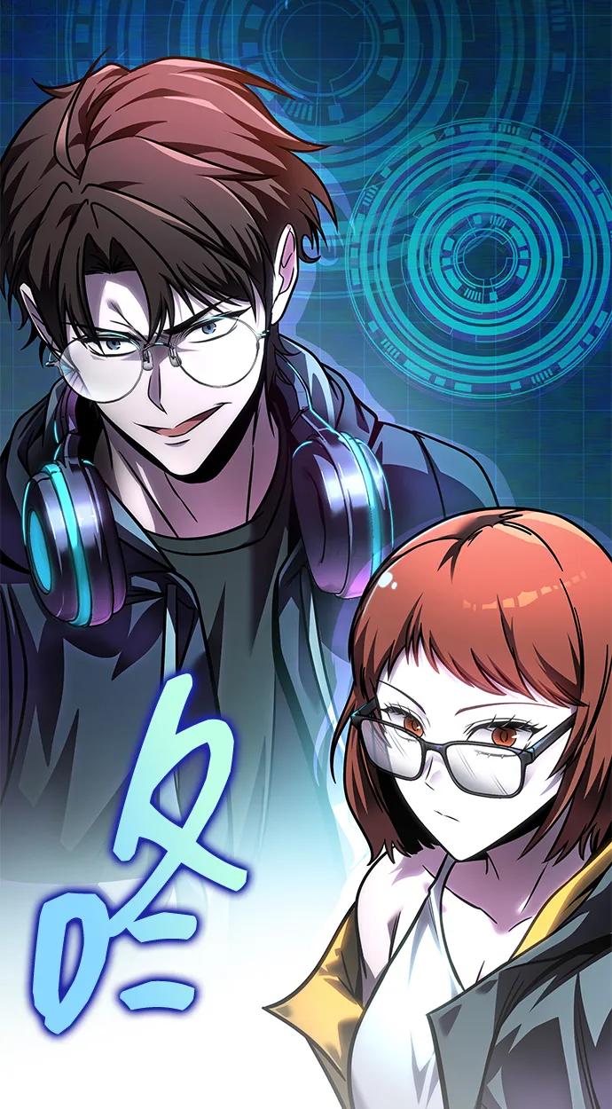 第58话-唯我可见的高塔攻略-goodluck/Sado.(REDICE STUDIO),X-NAME（第20张）