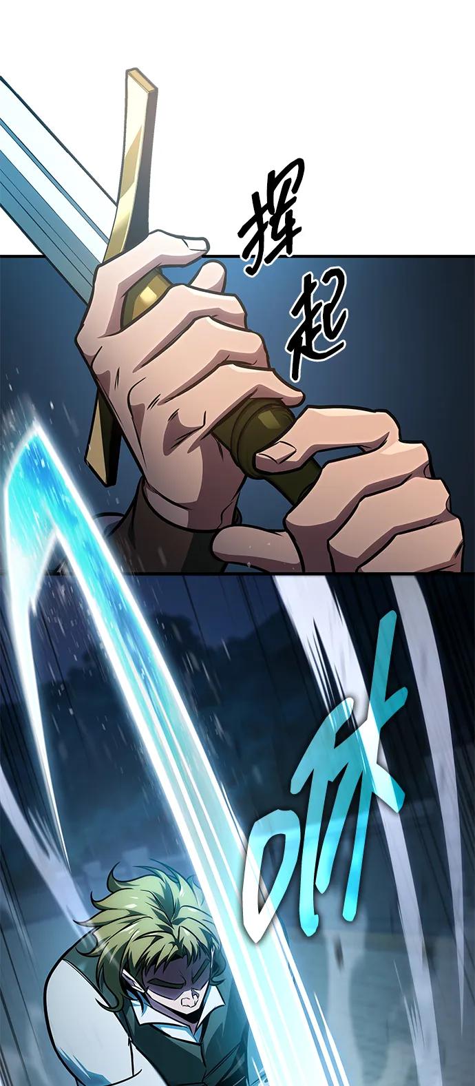 第64话-唯我可见的高塔攻略-goodluck/Sado.(REDICE STUDIO),X-NAME（第22张）