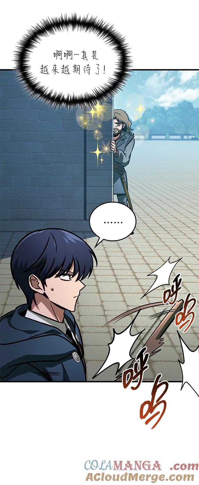 第64话-唯我可见的高塔攻略-goodluck/Sado.(REDICE STUDIO),X-NAME（第13张）