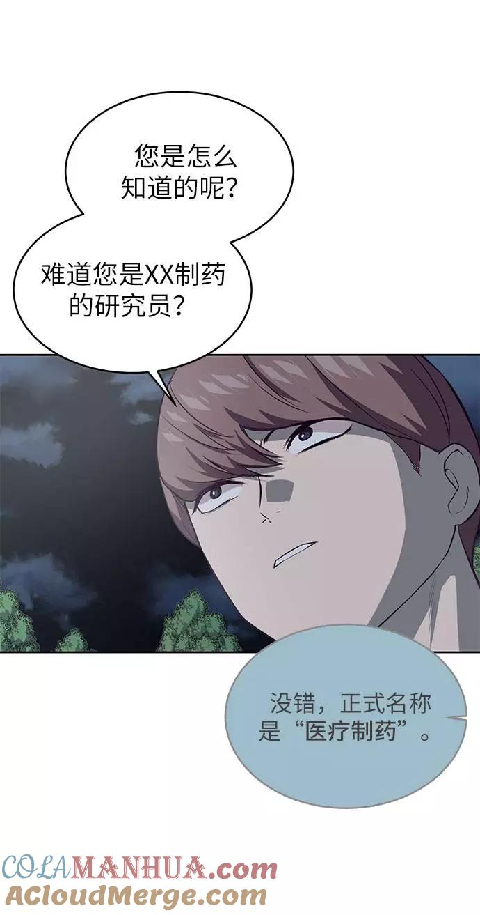 67.jpg