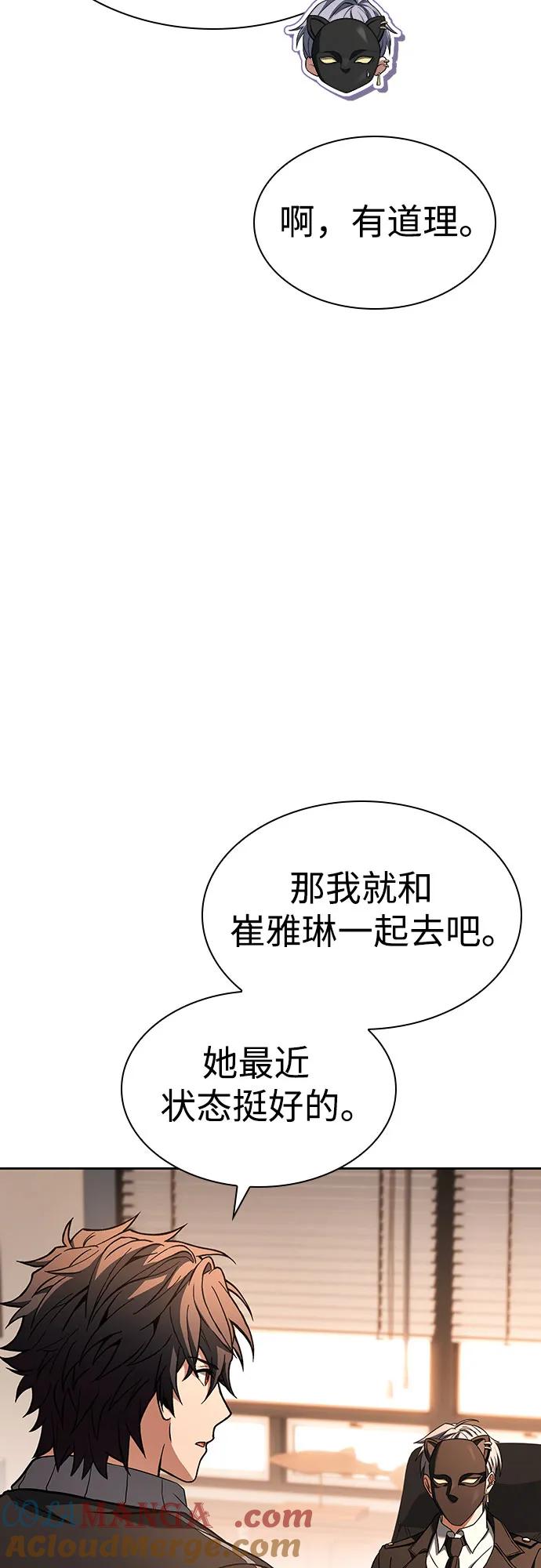 第83话-圣座们是我的弟子-Indoor Kim,Cha jiwoon/INUS（第34张）