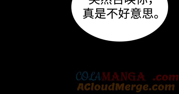 第83话-圣座们是我的弟子-Indoor Kim,Cha jiwoon/INUS（第40张）