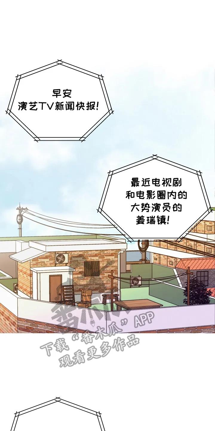 第1章：试镜-死亡不是我的解脱-ALMX（第3张）