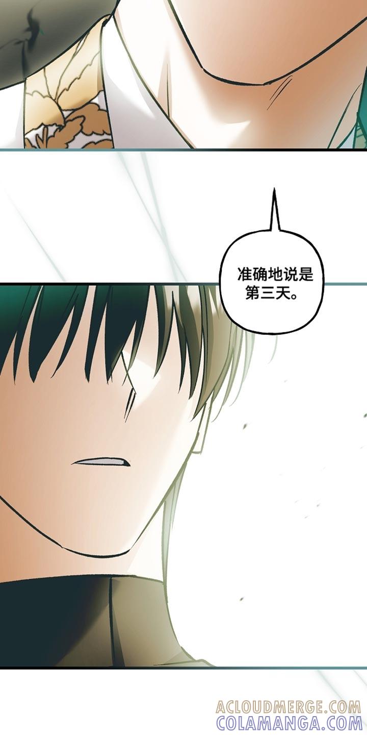 第130章：【第二季】完成任务-魔兵传奇-UIianem（第32张）