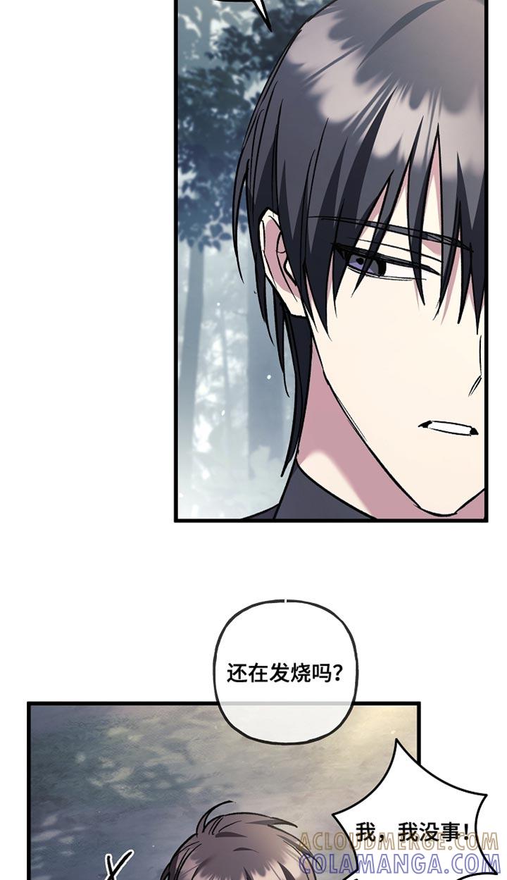 第130章：【第二季】完成任务-魔兵传奇-UIianem（第18张）