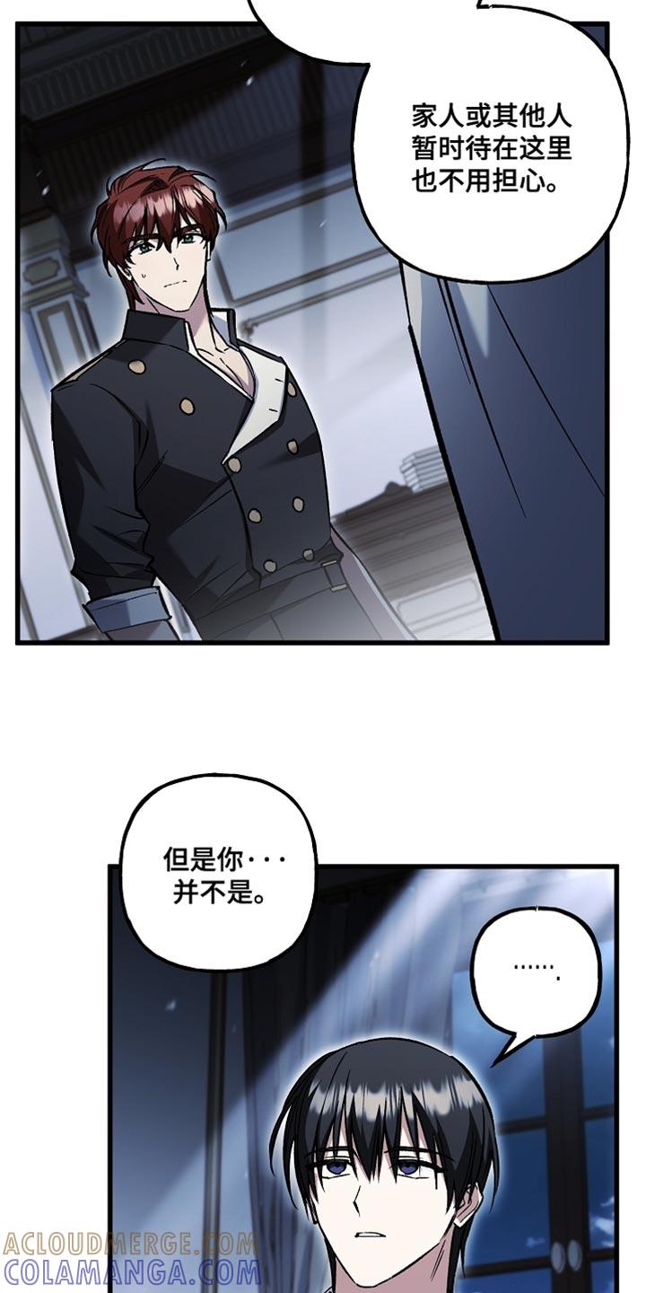 第130章：【第二季】完成任务-魔兵传奇-UIianem（第12张）