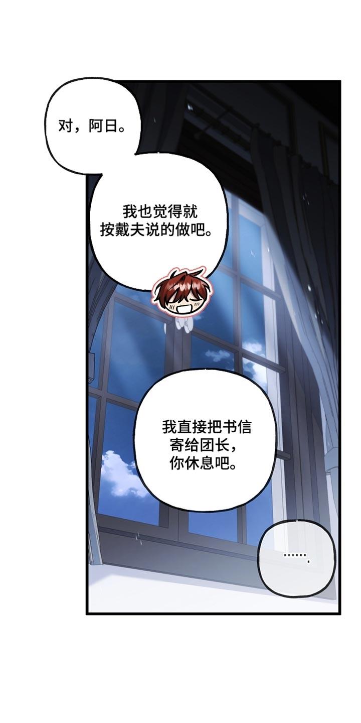 第130章：【第二季】完成任务-魔兵传奇-UIianem（第15张）