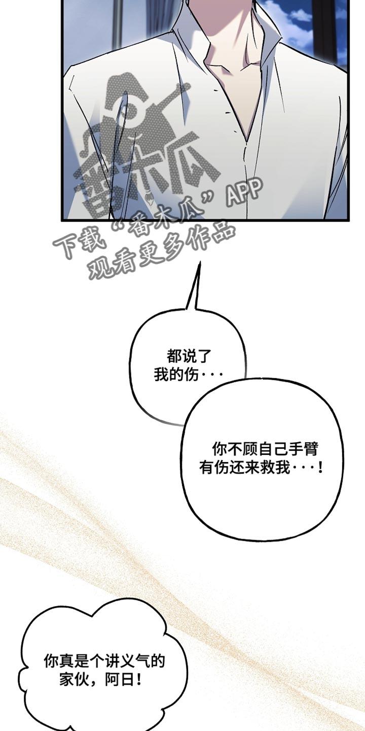 第130章：【第二季】完成任务-魔兵传奇-UIianem（第13张）