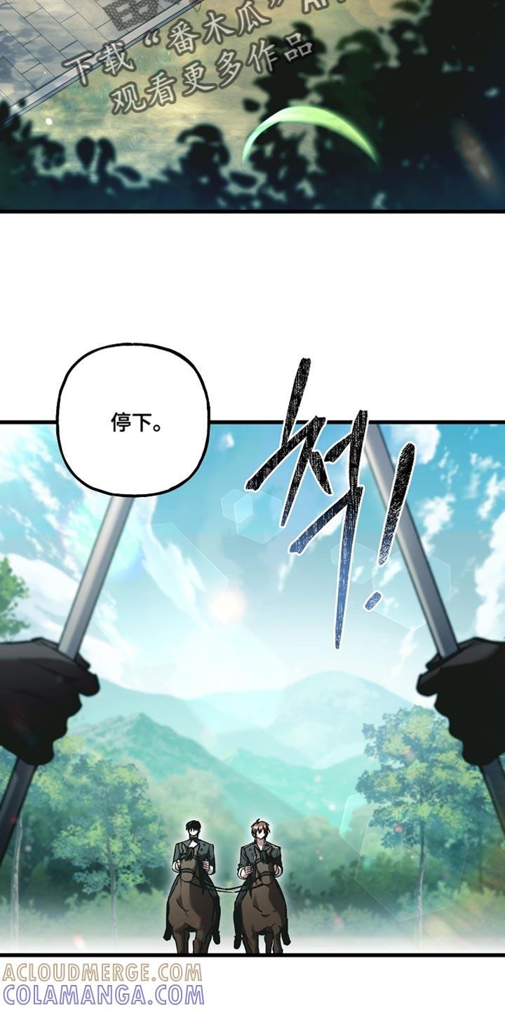 第130章：【第二季】完成任务-魔兵传奇-UIianem（第22张）