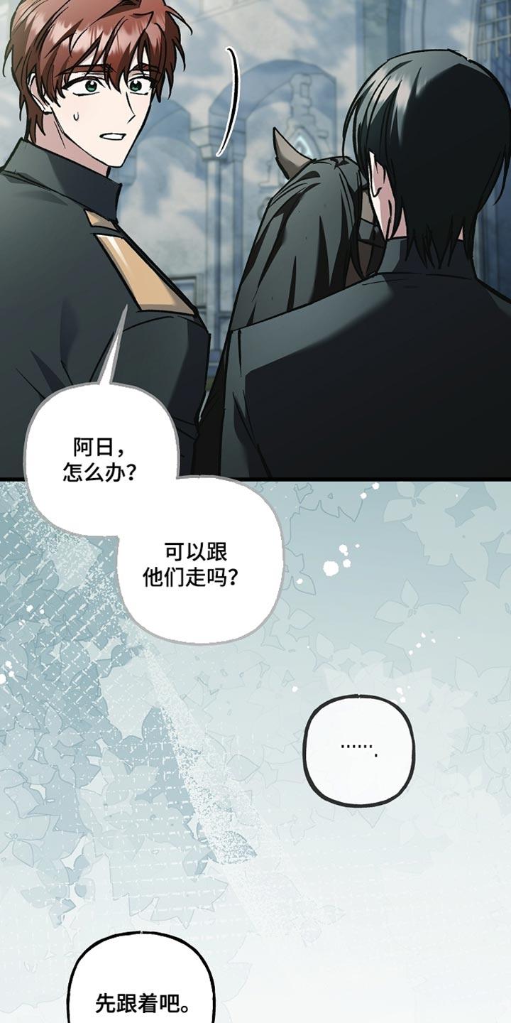 第130章：【第二季】完成任务-魔兵传奇-UIianem（第25张）