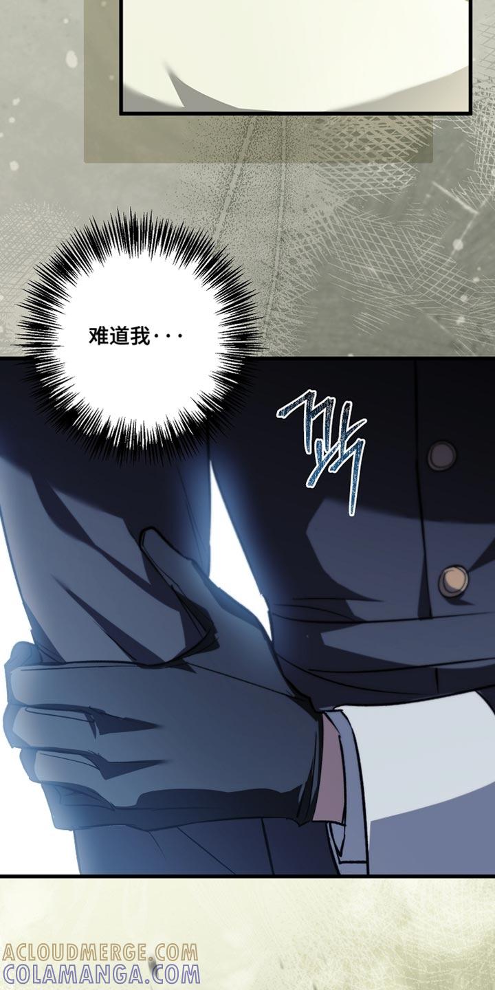 第131章：【第二季】焦虑-魔兵传奇-UIianem（第30张）