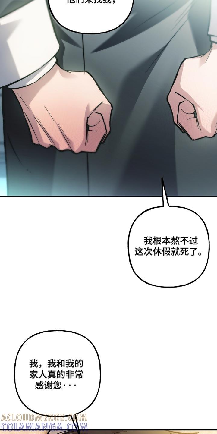 第131章：【第二季】焦虑-魔兵传奇-UIianem（第8张）