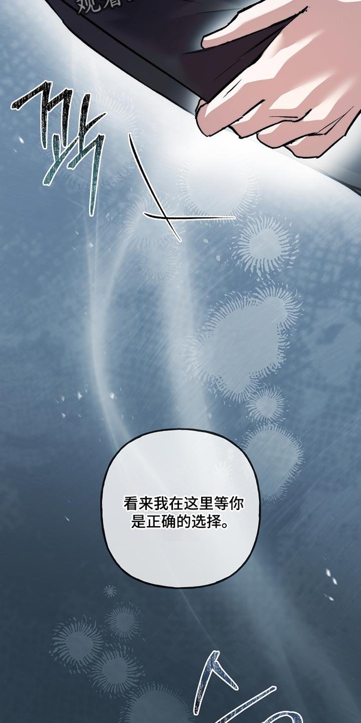 第131章：【第二季】焦虑-魔兵传奇-UIianem（第21张）