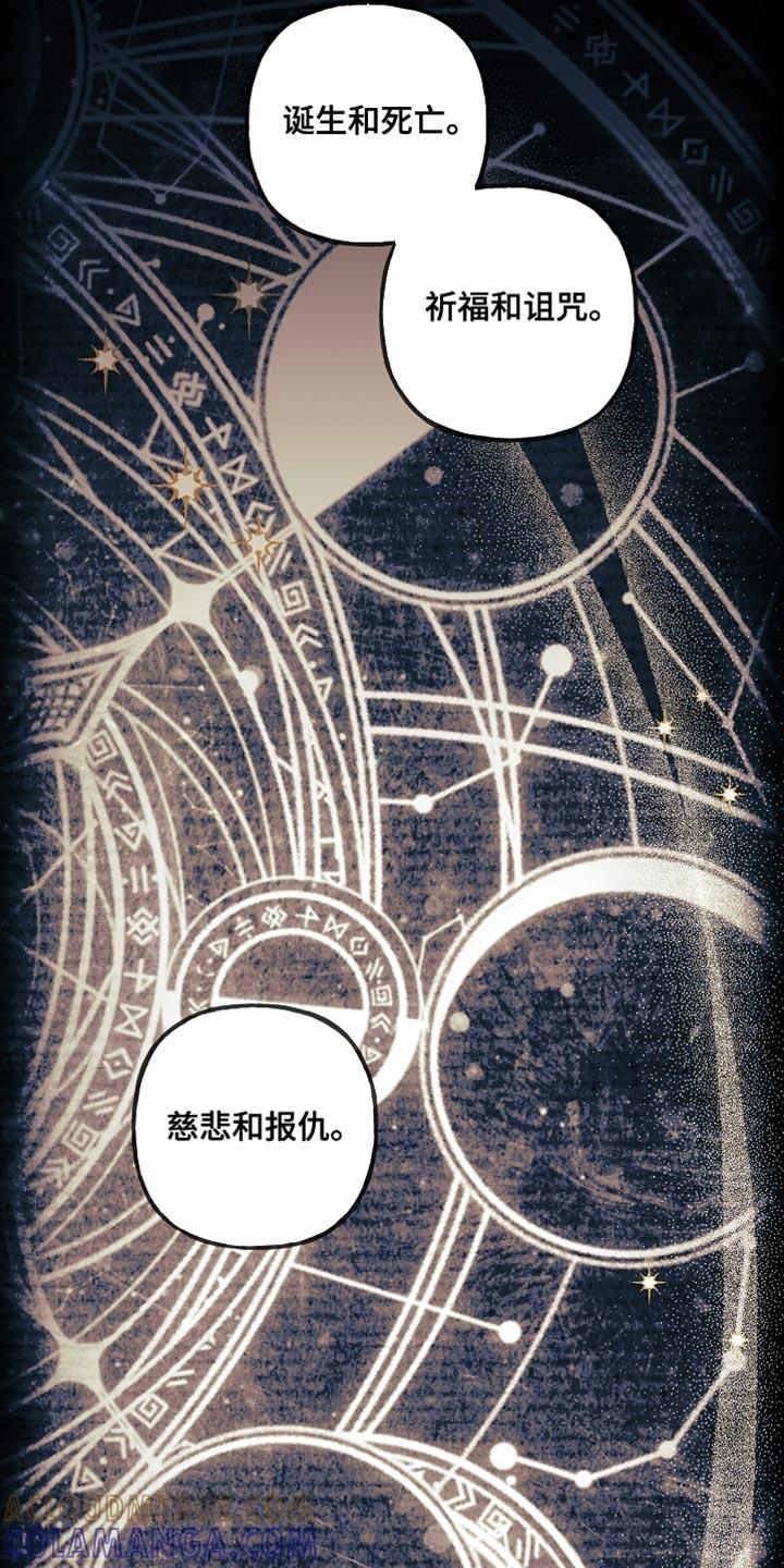 第133章：【第二季】我取的名字-魔兵传奇-UIianem（第30张）