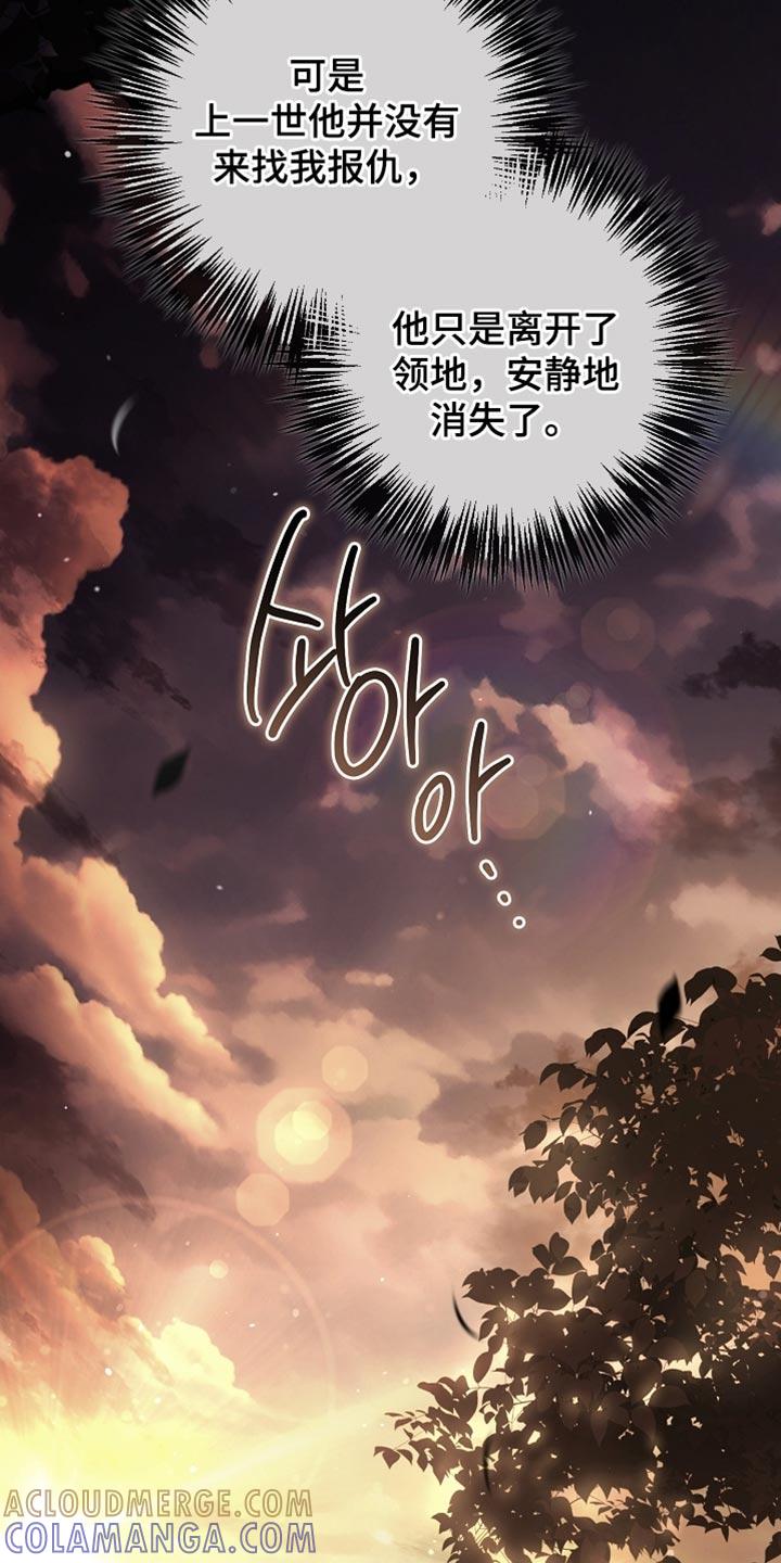 第134章：【第二季】不能随便乱用-魔兵传奇-UIianem（第8张）
