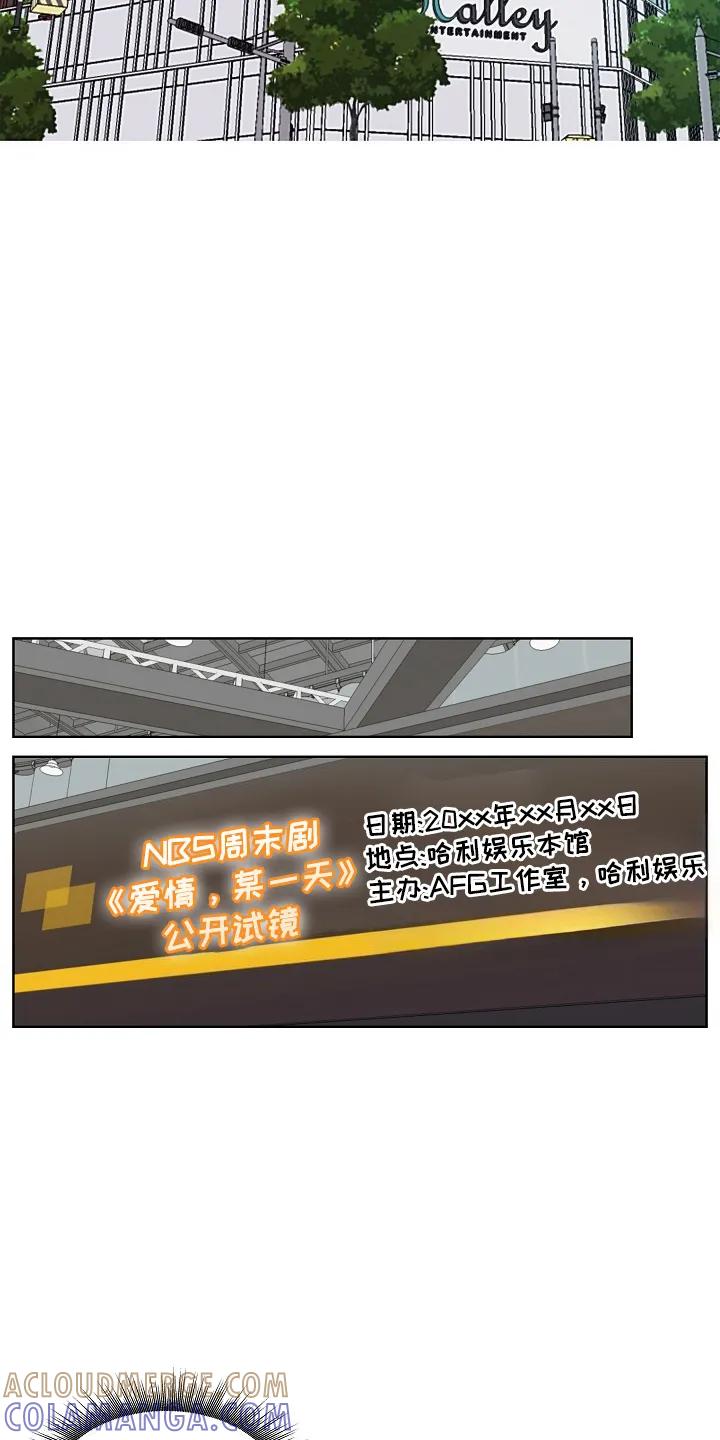 第2章：结束-死亡不是我的解脱-ALMX（第6张）