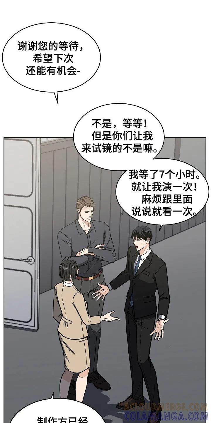 第2章：结束-死亡不是我的解脱-ALMX（第14张）