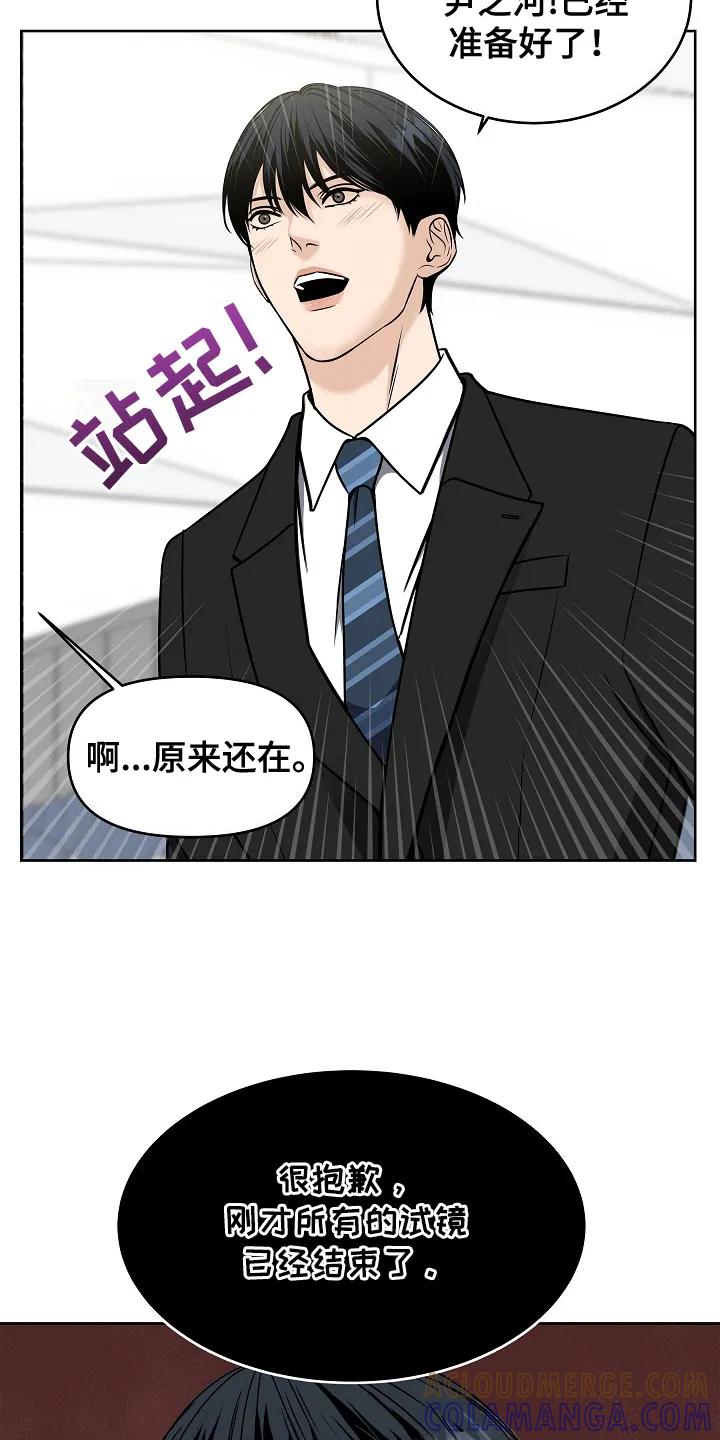 第2章：结束-死亡不是我的解脱-ALMX（第12张）