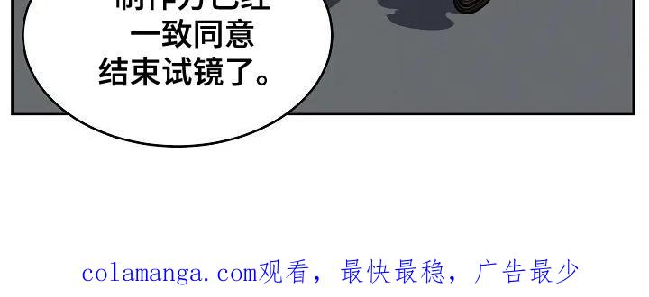 第2章：结束-死亡不是我的解脱-ALMX（第15张）