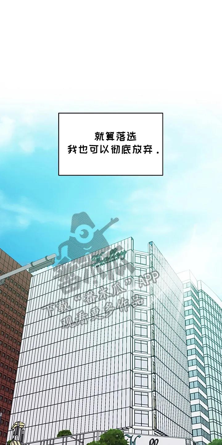 第2章：结束-死亡不是我的解脱-ALMX（第5张）